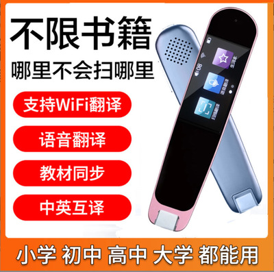學習電子產品批發價格_義烏學習電子產品
